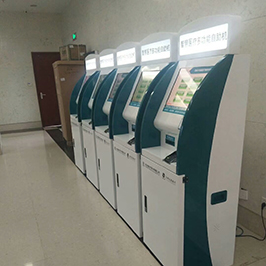 威海妇幼自助终端