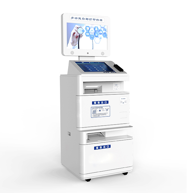 医院：自助终端