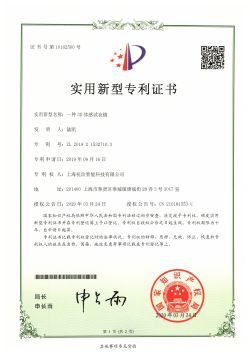 ZX-祝欣-一种3D体感试衣镜A