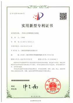 一种讲台式屏幕倾斜式导购机