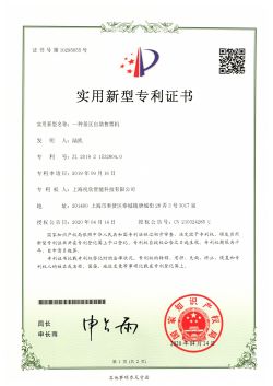 一种景区自助售票机